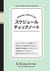 LinkIcon